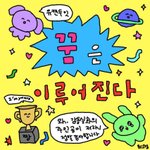 [NCT드림] *｡.⋆·ฺᐝ.오늘은*｡.⋆·ฺᐝ.티저주세요*｡.⋆·ฺᐝ...