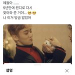 [NCT드림] 헐 얘들아 <b>조이</b> 나오고 딱 5년후에