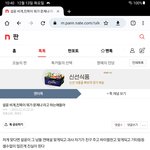 [모두드루와] <b>설윤</b> 까글 하는 이 ㅅㄲ들은 뭐야