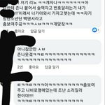 스키즈 <b>리노</b> 헌포썰 찐임...?