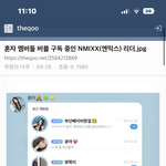 [모두드루와] 이 <b>시점</b>에서 재평가 받아야하는 리더…jyp