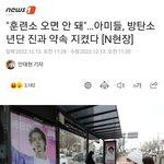 <b>아미</b> 멋지다고 글썼는데
