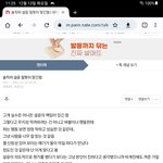 [모두드루와] 아직도 <b>설윤</b>이가 경문이랑 사귄적도 없는데 믿는애들...