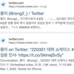 [모두드루와] 편지두잇는뎅???