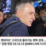 벤투..마지막 눈물 ㅠㅠ 너무 <b>슬픔</b>