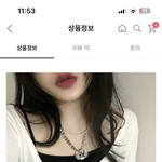 얘들아 이런 <b>옷</b> <b>위</b>에