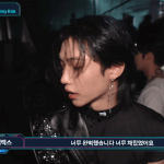 [스키즈] 진짜 고생한 만큼