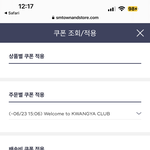 [NCT드림] 진짜 지금 돈없는 시즌이어서 <b>아찔</b>했었는데