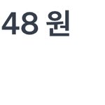 [NCT드림] ㅈ됏다