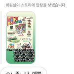 [NCT드림] 타팬친구<b>연락</b>옴