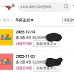 [NCT드림] 어제 코로나 <b>확진</b>받고