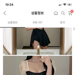 ㅋㅋ정판녀 이거입고 <b>청순</b>녀된다