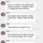 [NCT드림] <b>비상</b>이다… 해차니버블