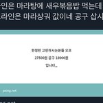 [NCT드림] 아니 한정반 <b>오프</b>가격 뭔 만원차이가 나네