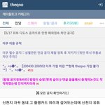 [모두드루와] 더쿠 진짜 재밌어보임 ㅠ