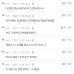 조선족 워딩쓰는 정병 암이였네