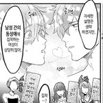 [19] 나 진짜 <b>비엘</b> 사랑해서 죽고싶다