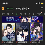<b>네</b><b>웹</b> 순위 조작있나
