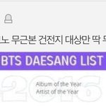 스키즈 <b>안티</b>들아