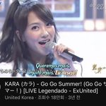 카라 여름 노래 겨울 노래 추천