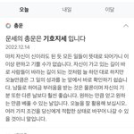 오늘 조기 발표해주라ㅜ제발