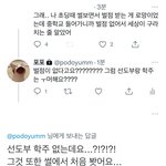 이건 걍 유치원 아니냐