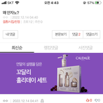 얜 왜 여자<b>인척</b>하는거임?