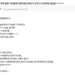 아니 이거 개웃기다