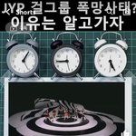 엔믹스가 왜 폭망아<b>이</b><b>돌</b>이야