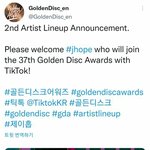 [방탄소년단] 댈엄쥐 골디 나와!!!