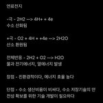 과학시함<b>마킹</b>못해서 15점날아가게생김