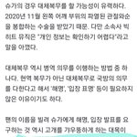 슈가 이거 사이다 ㅋㅋㅋㅋㅋㅋ
