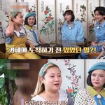 김연경 <b>선수</b>와 친해지고 싶었던 장도연의 무리수 ㅋㅋㅋㅋ