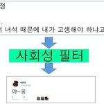 얘 개빡치는데 정상이냐?