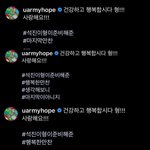 [군<b>머</b>] 아 정호석 개귀엽네