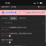 얘들아 뭐야? 갑자기 판 <b>흑백</b>모드 됨