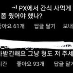 방탄 진형 이거 인스타 <b>주소</b>뭐임?
