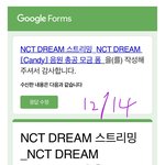 [NCT드림] 우리 16일에 음원이랑 뮤비 <b>선</b><b>공개</b>하는거