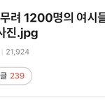 여초에서 <b>핫</b><b>플</b>중인 진 입대사진ㅋㅋㅋ