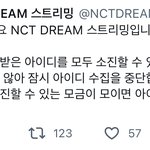 [NCT드림] 아<b>엿</b>됐다진짜로