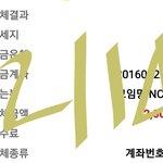 [NCT드림] 나 그냥 앨범 지를 돈 <b>모금</b>하는 곳에 부을까...?