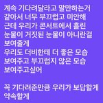 [모두드루와] 어제자 더보이즈 팬들 개빡친 이유