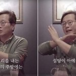 [댓글부탁해] 음식 달게 <b>하지</b> 마세요
