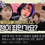 인스타스타들 다 이거 보고 <b>뜨끔</b>했겠네