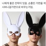 160/34 뼈다구다vs그 <b>정돈</b> 아님