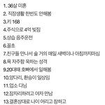 [댓글부탁해] 이런 남자 결혼<b>상대</b>로 어떤가요