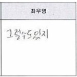 [드루와] 이게 무슨 말임??