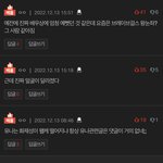<b>카카오</b>직원들 아직도 상주함?