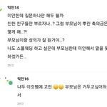 [댓글부탁해] 결혼식 문화 ㅈㄴ이상하지 않냐