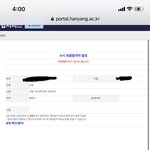 <b>한양대</b> 뜨거운 합격